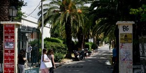 Φωτογραφία: Intime News