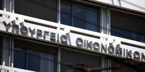 ΦΩΤΟΓΡΑΦΙΑ ΑΡΧΕΙΟΥ: EUROKINISSI/ΓΙΩΡΓΟΣ ΚΟΝΤΑΡΙΝΗΣ