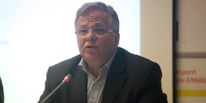 Φωτογραφία: eurokinissi
