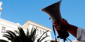 Φωτογραφία: INTIMENEWS/ΣΙΑΜΙΔΗΣ ΓΡΗΓΟΡΗΣ