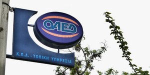 ΦΩΤΟΓΡΑΦΙΑ: EUROKINISSI/ΓΙΩΡΓΟΣ ΚΟΝΤΑΡΙΝΗΣ