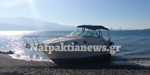 Το κλεμμένο γιοτ στη Ναύπακτο
