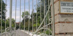 Φωτογραφία: Eurokinissi