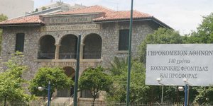 Φωτογραφία: EUROKINISSI