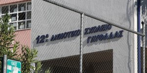 Φωτογραφία: EUROKINISSI