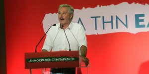 Φωτογραφία: EUROKINISSI/ ΧΡΗΣΤΟΣ ΜΠΟΝΗΣ