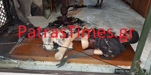 ΦΩΤΟΓΡΑΦΙΑ: patrastimes.gr