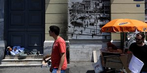 Φωτογραφία: AP