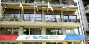 Απάντηση ΣΥΡΙΖΑ σε Σαμαρά: Aυτοί που βύθισαν τη χώρα οδηγούν σε νέους διχασμούς