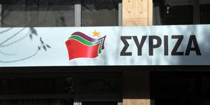 (EUROKINISSI/ ΑΝΤΩΝΗΣ ΝΙΚΟΛΟΠΟΥΛΟΣ)