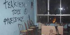 «Γυαλιά-καρφιά» έκανε 19χρονος τα γραφεία της Χρυσής Αυγής στο Βόλο