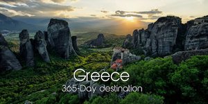 Μεγάλη διάκριση για τον τουρισμό μας