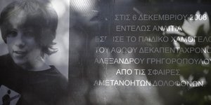 Φωτογραφία: EUROKINISSI/ΤΑΤΙΑΝΑ ΜΠΟΛΑΡΗ