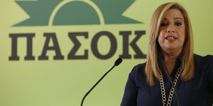 ΦΩΤΟΓΡΑΦΙΑ: EUROKINISSI