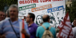 Από τη συγκέντρωση ΓΣΕΕ-ΑΔΕΔΥ στη ΔΕΘ/Φωτογραφία: Eurokinissi