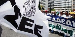 Kανονικά θα γίνουν τα προγραμματισμένα συλλαλητήρια ΓΣΕΕ-ΑΔΕΔΥ