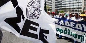 ΓΣΕΕ: Απόψεις σύγχρονου Ηρώδη κρύβονται πίσω από τις ερωτήσεις της Χρυσής Αυγής