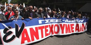 Την Πέμπτη θα παραλύσει η χώρα – 24ωρη απεργία ΓΣΕΕ-ΑΔΕΔΥ- Ποιοι συμμετέχουν