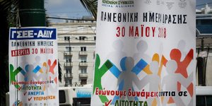 Αφίσα για τη συγκέντρωση ΓΣΕΕ-ΑΔΕΔΥ/Φωτογραφία: Eurokinissi