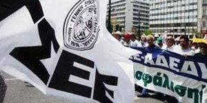 Στους δρόμους και πάλι ΓΣΕΕ-ΑΔΕΔΥ στις 8 Οκτωβρίου