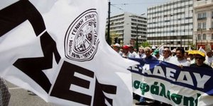 ΓΣΕΕ