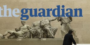 Guardian: Δώστε πίσω τα Μάρμαρα στους Ελληνες - Δεν είναι δικά μας!