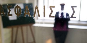 ΦΩΤΟΓΡΑΦΙΑ: EUROKINISSI /ΚΑΤΩΜΕΡΗΣ ΚΩΣΤΑΣ