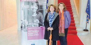 E-shop γένους θηλυκού -Γυναικεία επιχειρηματικότητα με διεθνείς ορίζοντες