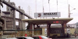 Στο ΣτΕ η «ΑΓΕΤ Ηρακλής» για την ακύρωση των ομαδικών απολύσεων από το εργοστάσι