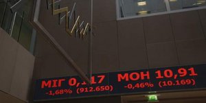  Φωτογραφία: Eurokinissi