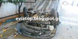 ΦΩΤΟΓΡΑΦΙΑ: eviatop.blogspot.gr