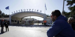 H Χαλυβουργική/Φωτογραφία: Eurokinissi