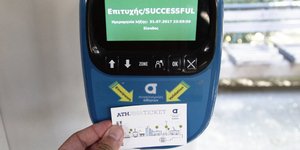 ΦΩΤΟΓΡΑΦΙΑ: EUROKINISSI /ΠΑΝΑΓΟΠΟΥΛΟΣ ΓΙΑΝΝΗΣ