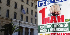 ΦΩΤΟΓΡΑΦΙΑ: EUROKINISSI