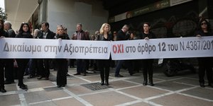 ΦΩΤΟΓΡΑΦΙΑ: INTIME NEWS