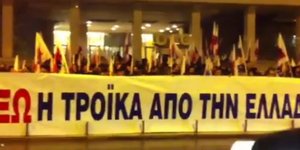 ΠΑΜΕ