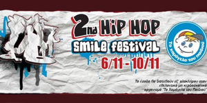 Smile Festival: Η Hip Hop κοινότητα στηρίζει το χαμόγελο του παιδιού με ένα πενθ