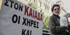 Μια ακόμη συγκέντρωση του Συλλόγου ΑΞΙΑ στο υπουργείο Εργασίας / Φωτογραφία: InTime News/ΛΙΑΚΟΣ ΓΙΑΝΝΗΣ