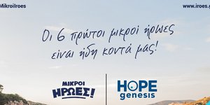 «O πληθυσμός της Ελλάδας συρρικνώνεται με την υπογεννητικότητα να ζητά άμεσα την αντίδρασή μας»