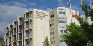 Χωρίς βηματοδότες το Πανεπιστημιακό Νοσοκομείο Ιωαννίνων -Εχει εξαντληθεί η προβ