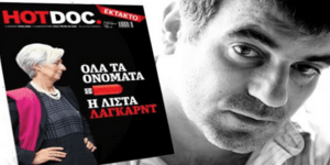 Η λίστα με τους 2059 κλυδωνίζει την τρικομματική κυβέρνηση