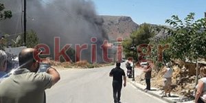Φωτογραφία: ekriti