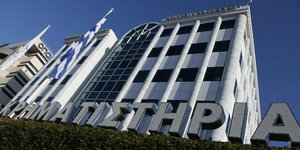 Ανοδικές τάσεις στο Χρηματιστήριο Αθηνών/Φωτογραφία: Eurokinissi