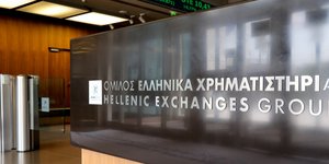 Το χρηματιστήριο Αθηνών/Φωτογραφία: Eurokinissi 