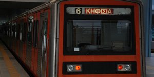 Χωρίς τρένα για τέσσερις ώρες την Πέμπτη