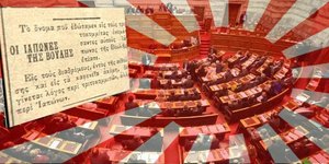 Ανδρέας Παναγιωτόπουλος