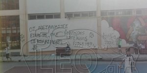 Φωτογραφία: seleo