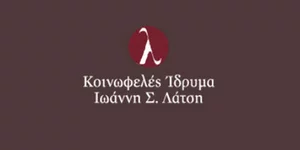 Το ίδρυμα Λάτση χρηματοδοτεί 20 ερευνητικές μελέτες Ελλήνων επιστημόνων - Ολη η 