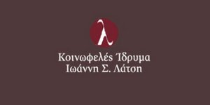 Το ίδρυμα Λάτση χρηματοδοτεί 20 ερευνητικές μελέτες Ελλήνων επιστημόνων - Ολη η