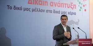 ΦΩΤΟΓΡΑΦΙΑ ΑΡΧΕΙΟΥ: EUROKINISSI
